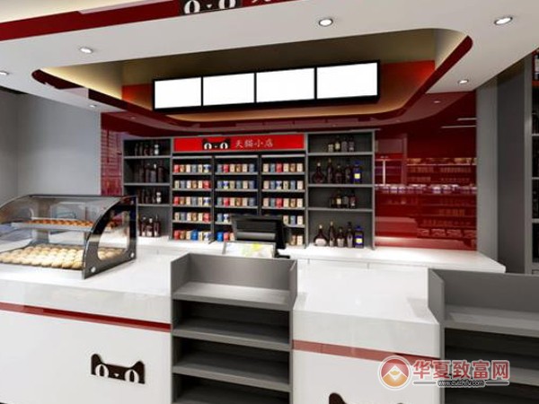 天猫小店加盟